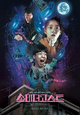 公司的员工味道中字强多人